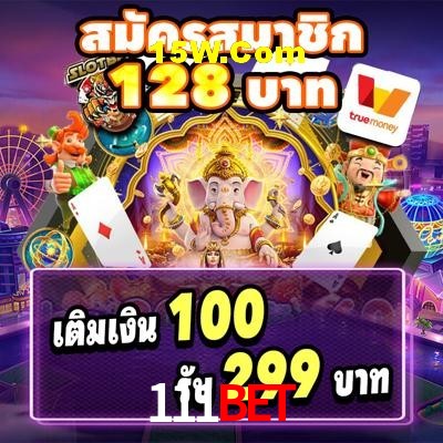 Welcome Bonus 111bet